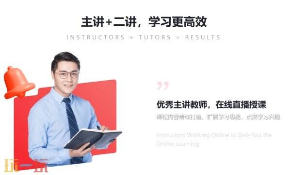高途公考APP下载 高途公考APP官方下载地址