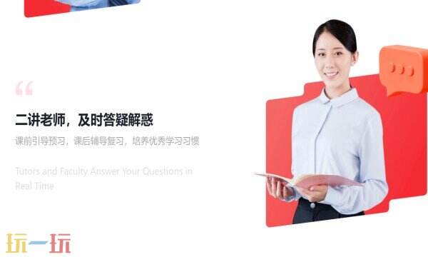 高途公考APP下载 高途公考APP官方下载地址