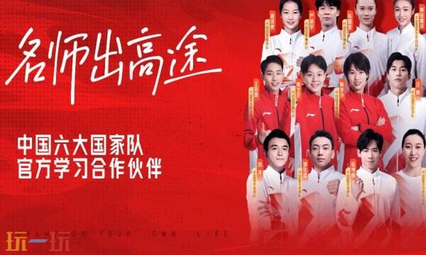 高途公考APP下载 高途公考APP官方下载地址