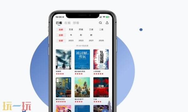 已阅首页入口在哪 已阅官网首页入口