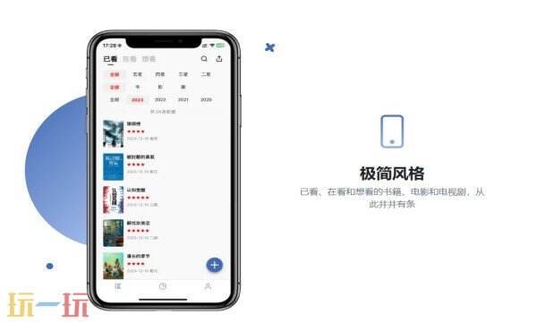 已阅首页入口在哪 已阅官网首页入口