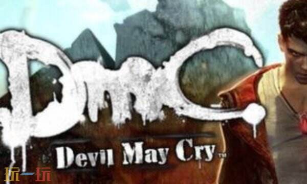 DMC鬼泣内置版最新修改器 DMC鬼泣内置版官方修改器