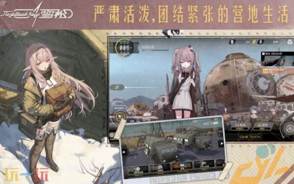 雪松玩法设定介绍 雪松世界观与玩法解析