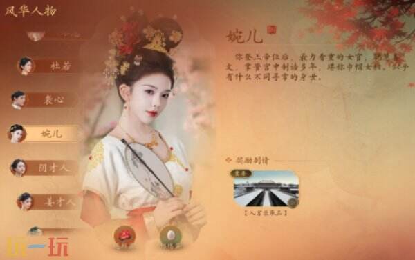 盛世天下女帝篇新手玩法详解 盛世天下女帝篇开局通关技巧