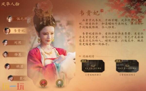 盛世天下女帝篇新手玩法详解 盛世天下女帝篇开局通关技巧