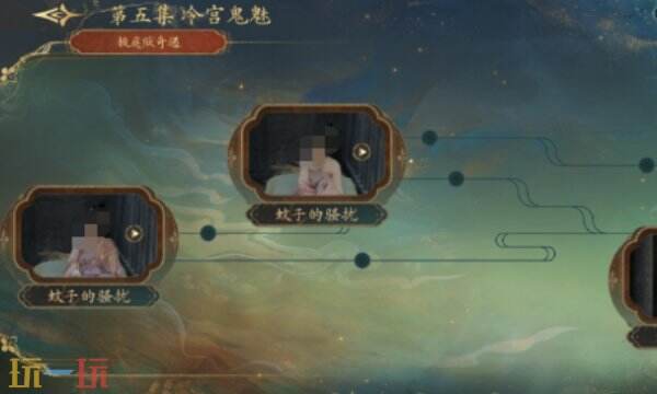 盛世天下女帝篇全剧情探索攻略 盛世天下女帝篇隐藏剧情解锁指南