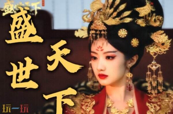 盛世天下女帝篇势力选择 盛世天下女帝篇阵营选择攻略