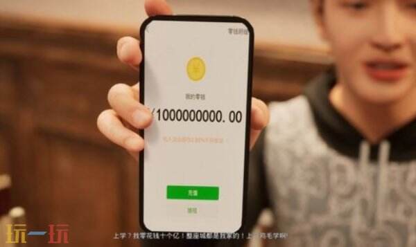 重返校园2首富上学预约入口 重返校园2首富上学预约地址