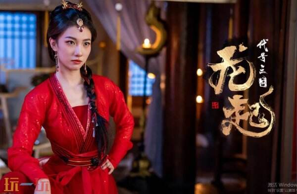代号三国龙起入口地址 代号三国龙起在哪玩