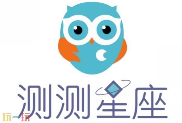 实用星座测算软件推荐 日常星座运势查询工具推荐