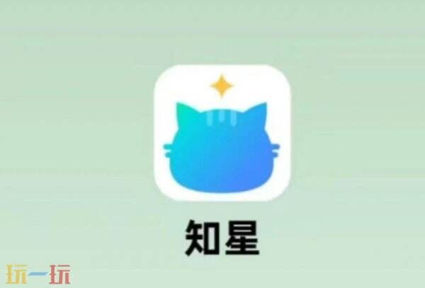 好用专业星盘测算软件汇 实用星盘解读APP精选推荐