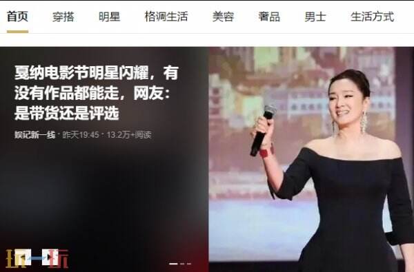 搜狐新闻在线浏览入口 搜狐新闻网页版进入入口