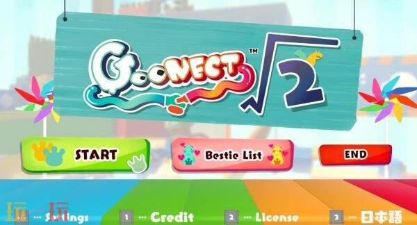 双人合作动作冒险《GooNECT√2》5月21日登陆Switch和PC平台