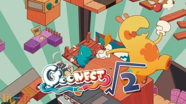 双人合作动作冒险《GooNECT√2》5月21日登陆Switch和PC平台