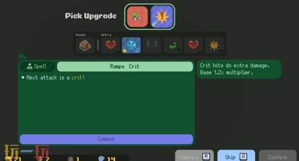 弹球肉鸽地牢探险游戏《Pin-Crawl》将在主机和PC发售