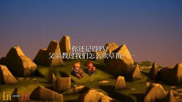 《最终幻想战略版:伊瓦利斯编年史》追加中文支持