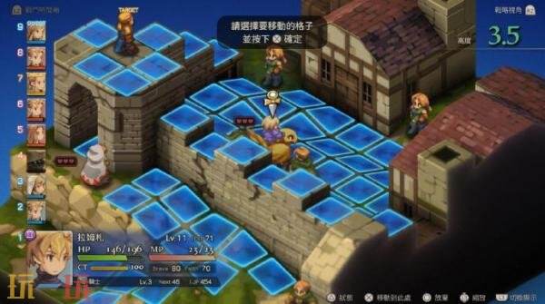 《最终幻想战略版:伊瓦利斯编年史》追加中文支持