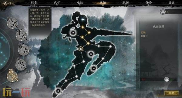 无敌流武侠爽游《今古群侠传》现已发售!首发八五折优惠