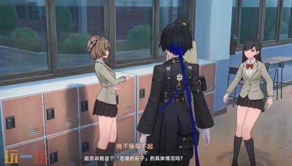 异环恶魔影子佚闻怎么完成 恶魔影子佚闻完成攻略