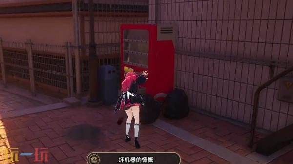 异环坏机器的慷慨成就怎么完成 成就坏机器的慷慨完成攻略