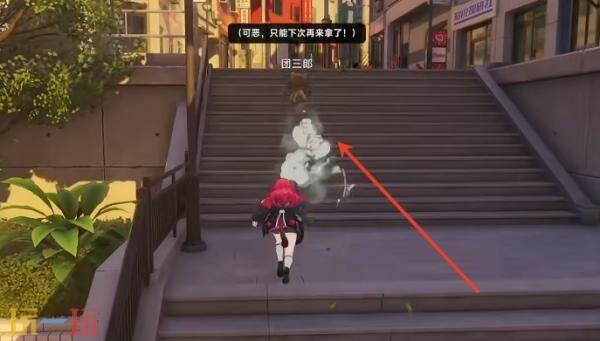 异环团三郎永不为奴怎么完成 成就团三郎永不为奴完成攻略