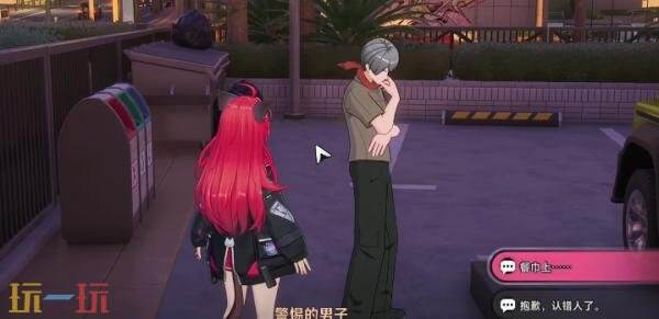 异环团三郎永不为奴怎么完成 成就团三郎永不为奴完成攻略