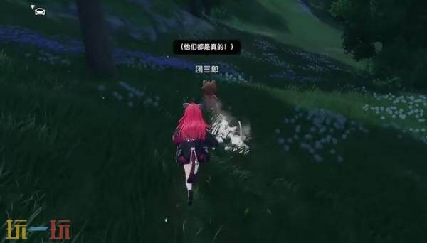 异环团三郎永不为奴怎么完成 成就团三郎永不为奴完成攻略