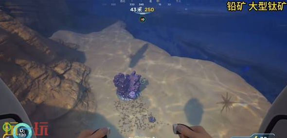 深海迷航2异星水域银矿在哪 深海迷航2异星水域各矿物位置大全