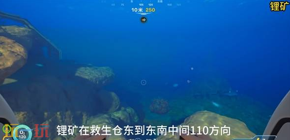 深海迷航2异星水域银矿在哪 深海迷航2异星水域各矿物位置大全