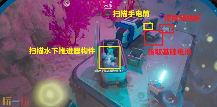 深海迷航2异星水域安尼塔的花园怎么进 深海迷航2殖民者碉堡安尼塔的花园位置