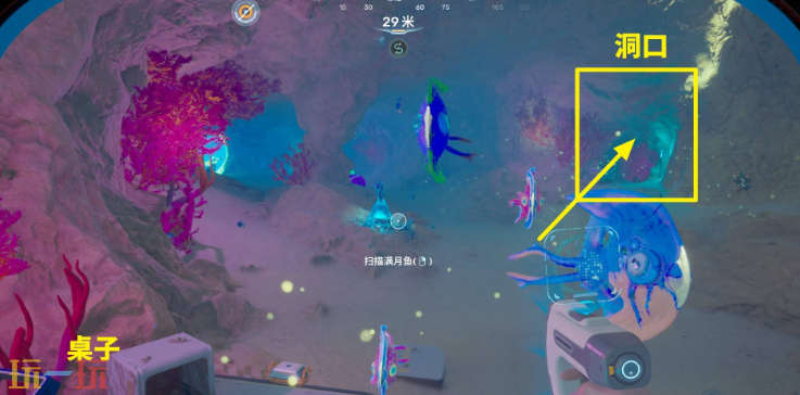 深海迷航2异星水域安尼塔的花园怎么进 深海迷航2殖民者碉堡安尼塔的花园位置