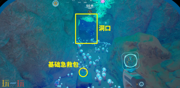 深海迷航2异星水域打捞怎么进 深海迷航2殖民者碉堡打捞位置