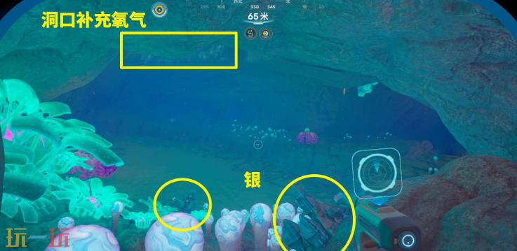 深海迷航2异星水域打捞怎么进 深海迷航2殖民者碉堡打捞位置