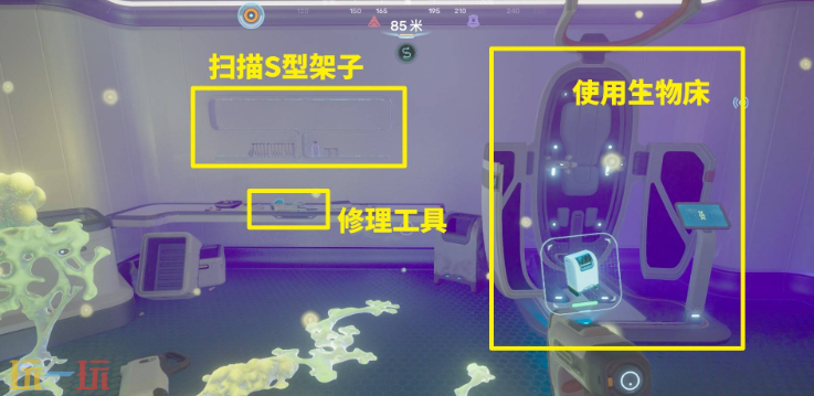 深海迷航2异星水域打捞怎么进 深海迷航2殖民者碉堡打捞位置