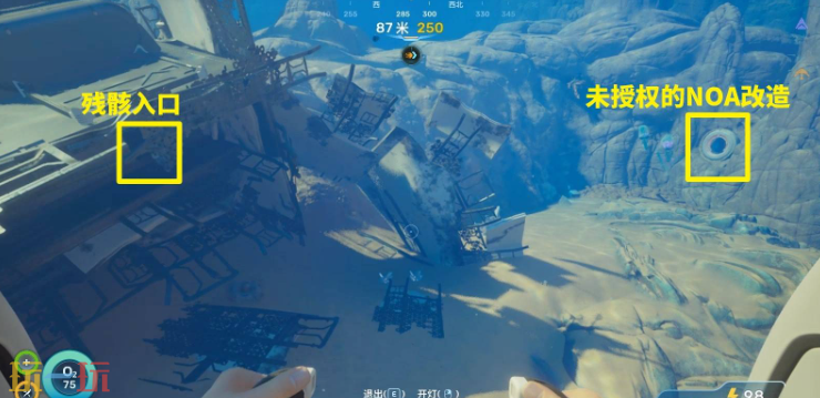 深海迷航2异星水域未授权的NoA改造怎么进 深海迷航2殖民者碉堡未授权的NoA改造位置