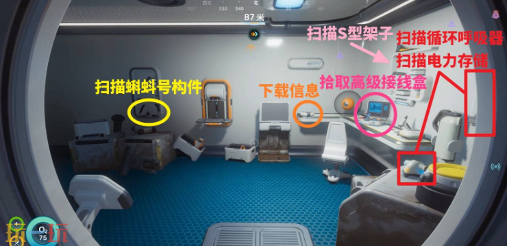深海迷航2异星水域未授权的NoA改造怎么进 深海迷航2殖民者碉堡未授权的NoA改造位置