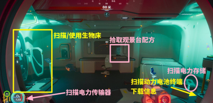 深海迷航2异星水域娜希玛的实验室怎么进 深海迷航2殖民者碉堡娜希玛的实验室位置