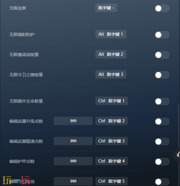 毁灭战士:永恒官方最新修改器 毁灭战士永恒风灵月影修改器2026