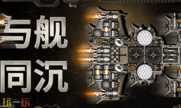 与舰同沉官方最新修改器 与舰同沉风灵月影修改器2026