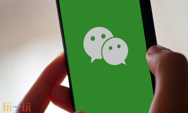 手机微信网页版入口在哪里 手机微信网页版入口