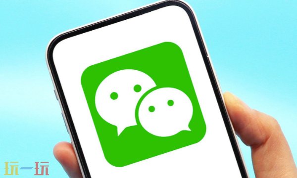 手机微信网页版入口在哪里 手机微信网页版入口
