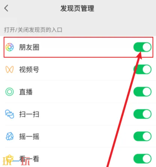 微信朋友圈怎么设置三天显示 微信朋友圈三天可见设置步骤