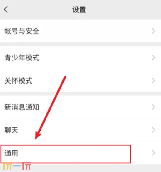 微信朋友圈怎么设置三天显示 微信朋友圈三天可见设置步骤