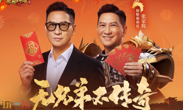 原始传奇官网登录入口 原始传奇官网首页入口