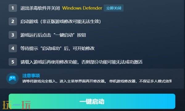 魔法门之英雄无敌修改器免费版 魔法门之英雄无敌风灵月影修改器免费下载