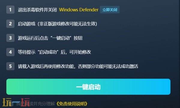 米塔修改器下载 米塔风灵月影免费下载