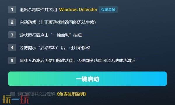 战锤40K：行商浪人修改器下载 战锤40K：行商浪人风灵月影免费下载