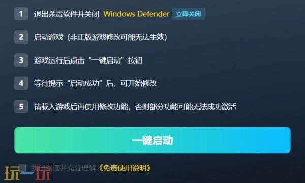 杀戮尖塔2修改器下载 Slay-the-Spire2风灵月影免费下载