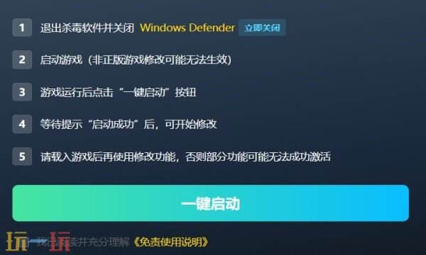 僵尸世界大战：劫后余生修改器下载 僵尸世界大战：劫后余生风灵月影免费下载