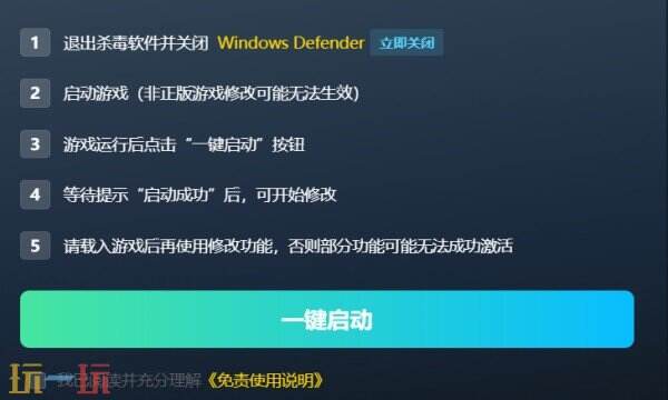 严阵以待修改器下载 严阵以待风灵月影免费下载
